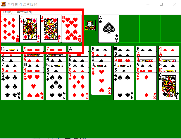 프리셀 게임 무료 다운로드