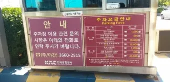 인천공항 주차 꿀팁 저렴하게 이용하는 방법 주차요령_10