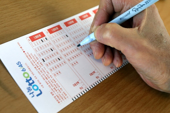 로또복권 모바일 구매방법