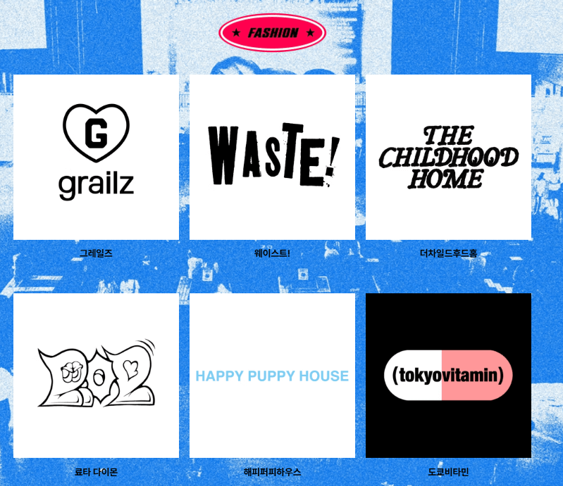 광주에서 가장 힙한 테크 페스티벌! 렛츠플로피 3.0 놓치지 마세요!