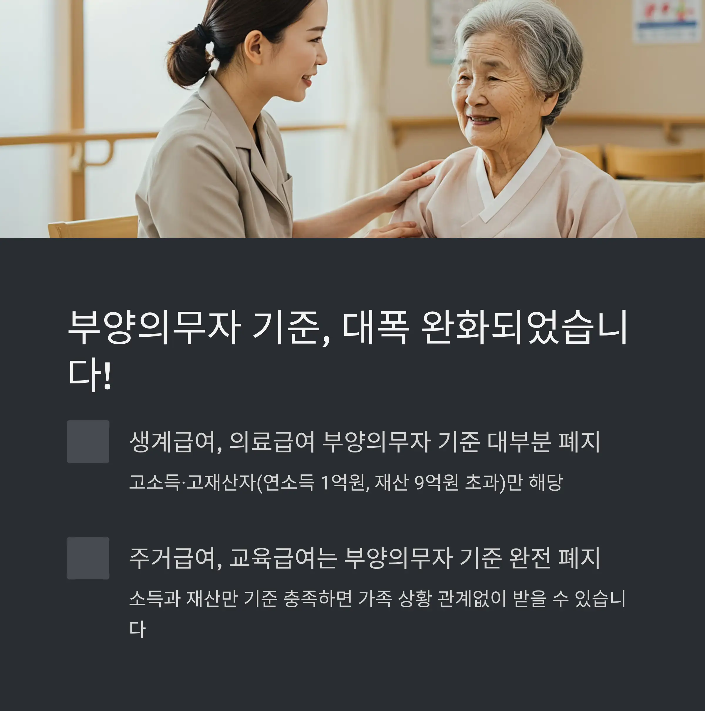 📱 온라인 자격조회 방법