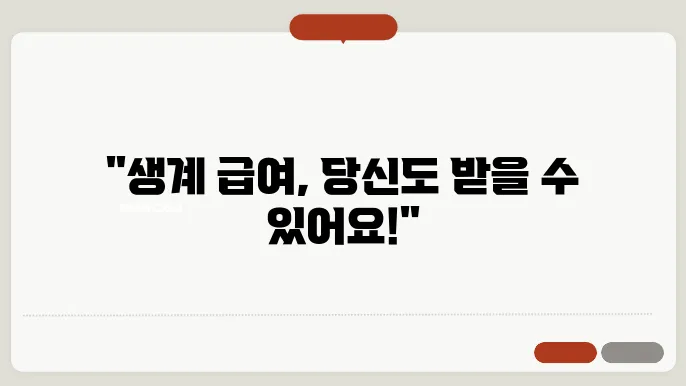 신청 방법과 요구 서류