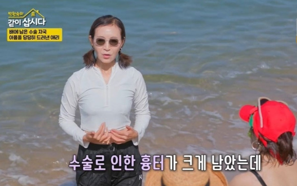 정애리-사진4