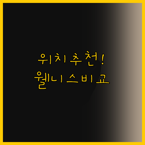 취리히 여행 어디서 잘까 위치 vs ..