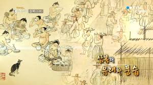 삼복
