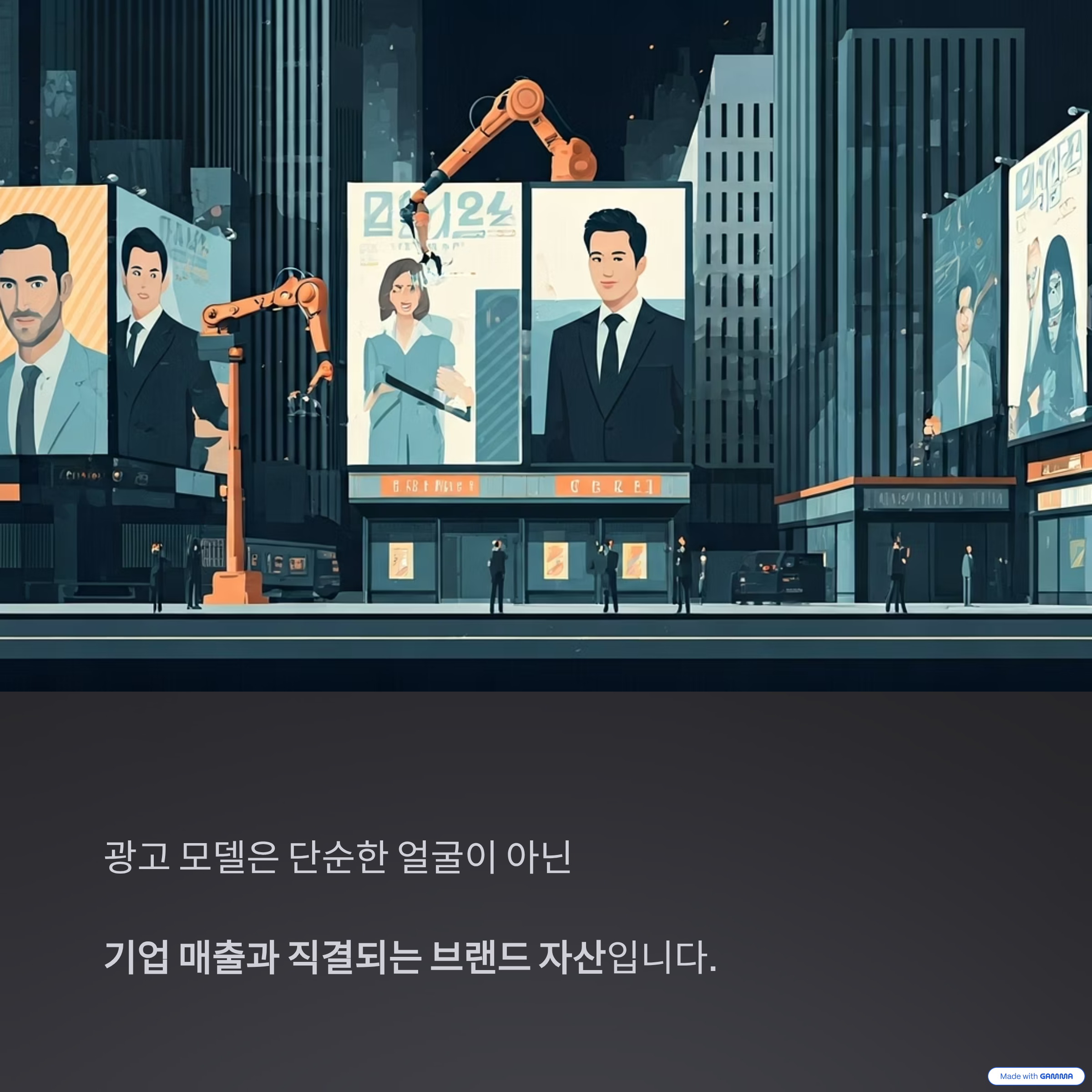 불륜·마약·학폭… 최근 5년간 광고 모델 교체 TOP 7