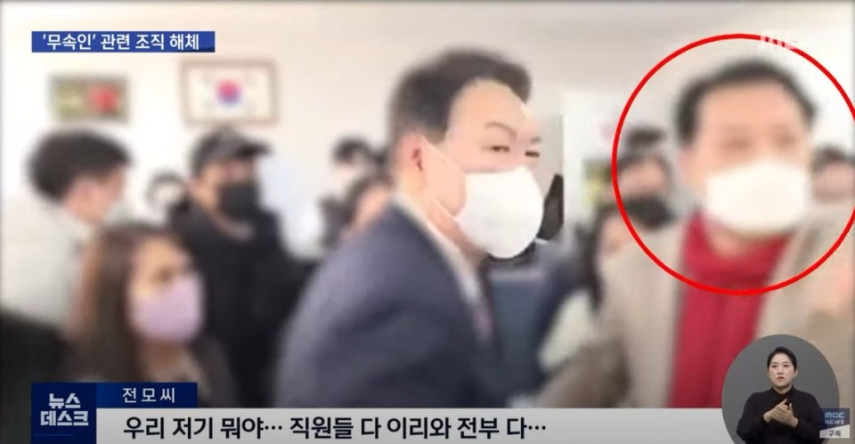 건진법사