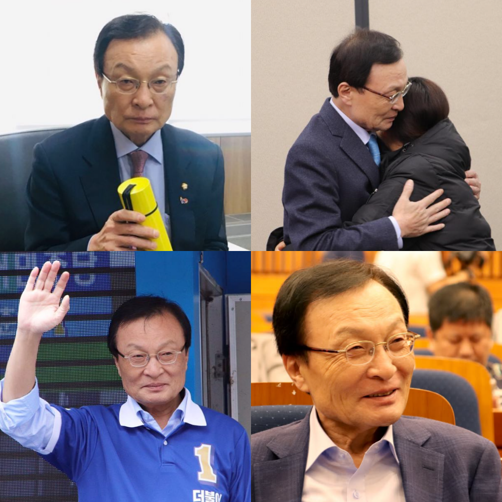 이해찬 의원 프로필