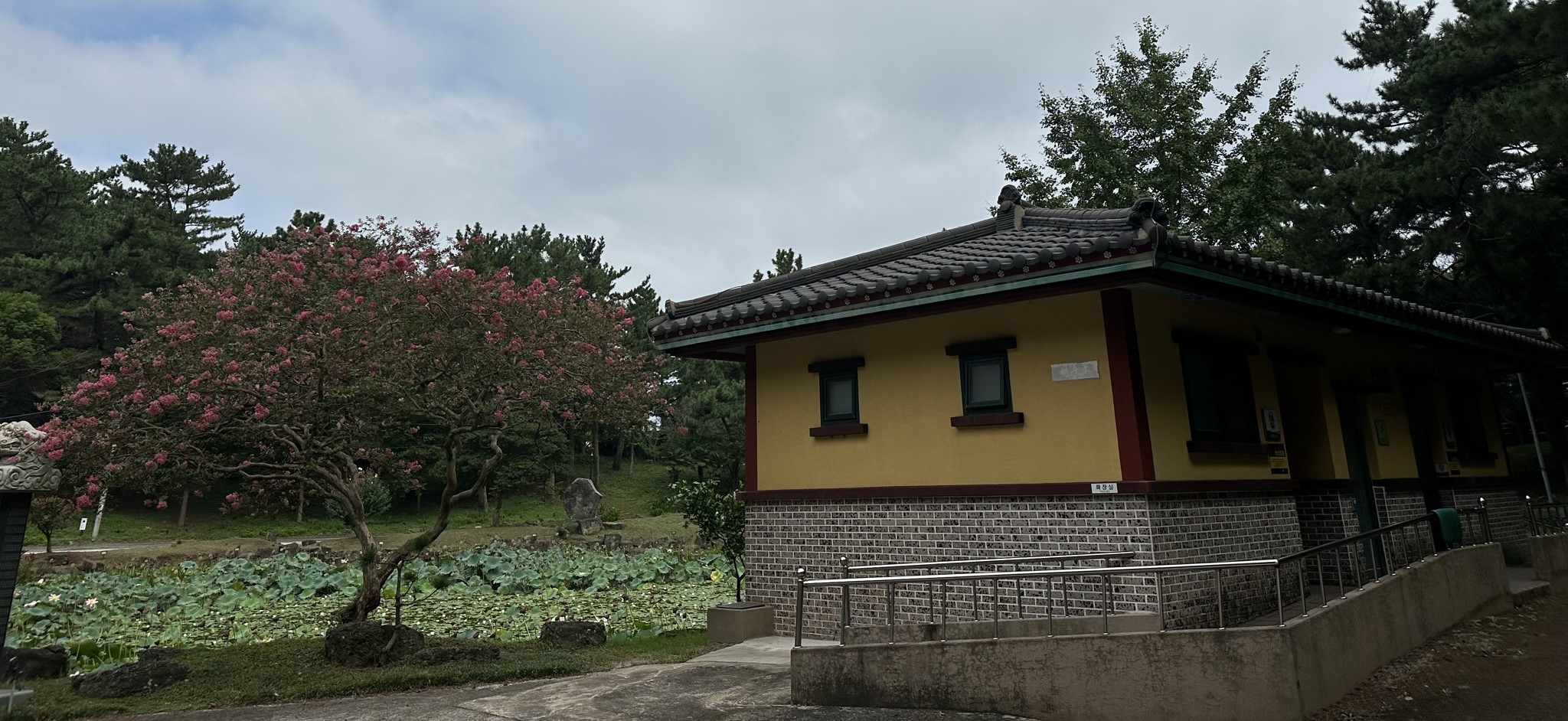 화장실