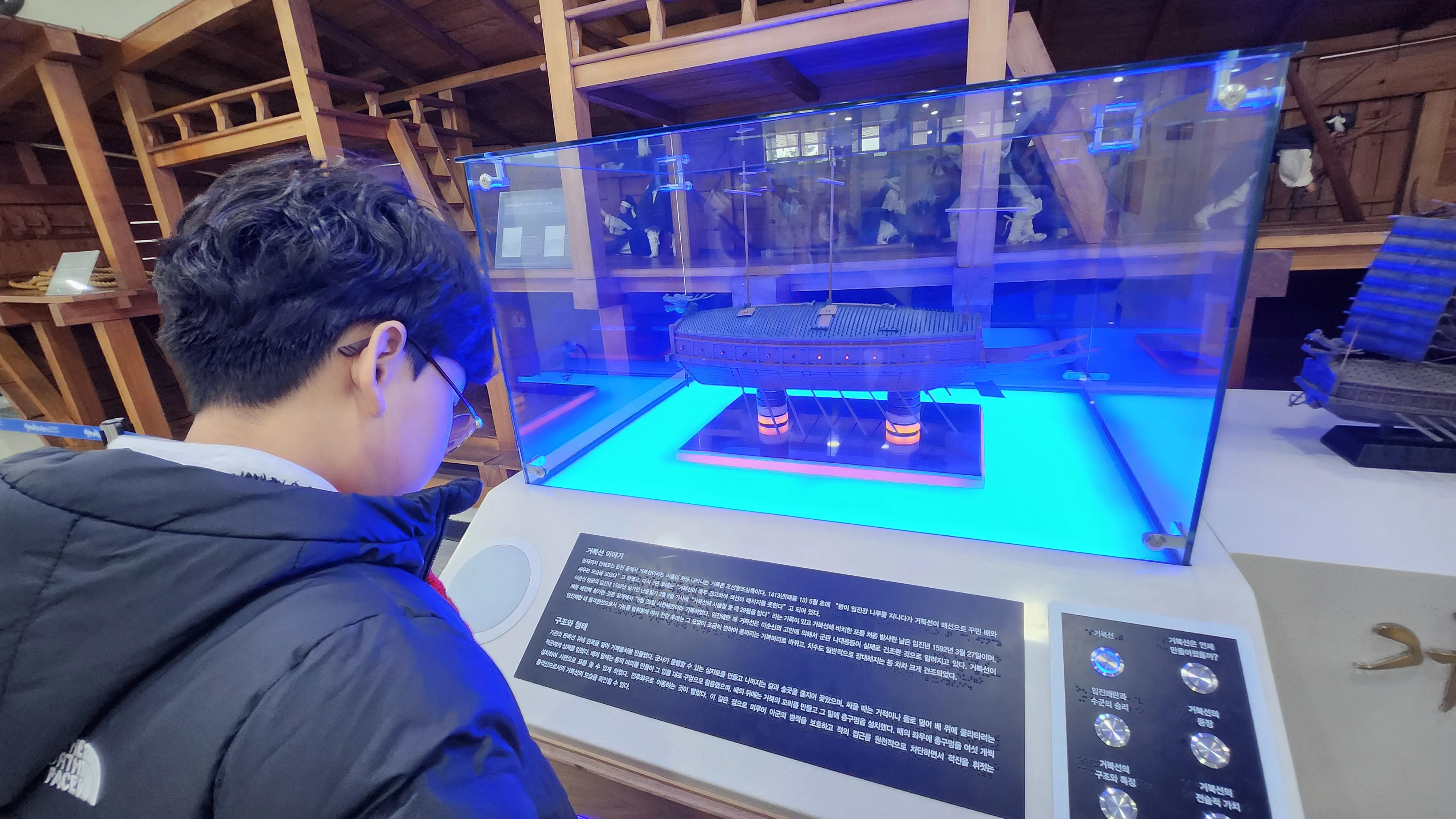 이순신장군 박물관