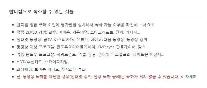 무료 게임