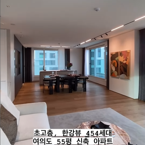 거실과 식탁이 공존 해 있고, 바같 풍경이 보이는 구조