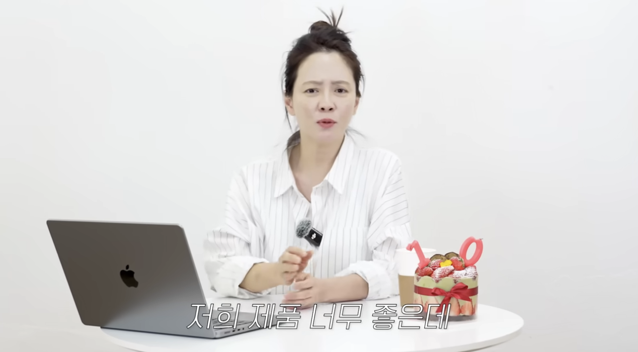 송지효 속옷 브랜드 니나송 브랜드에 대한 애정 공개