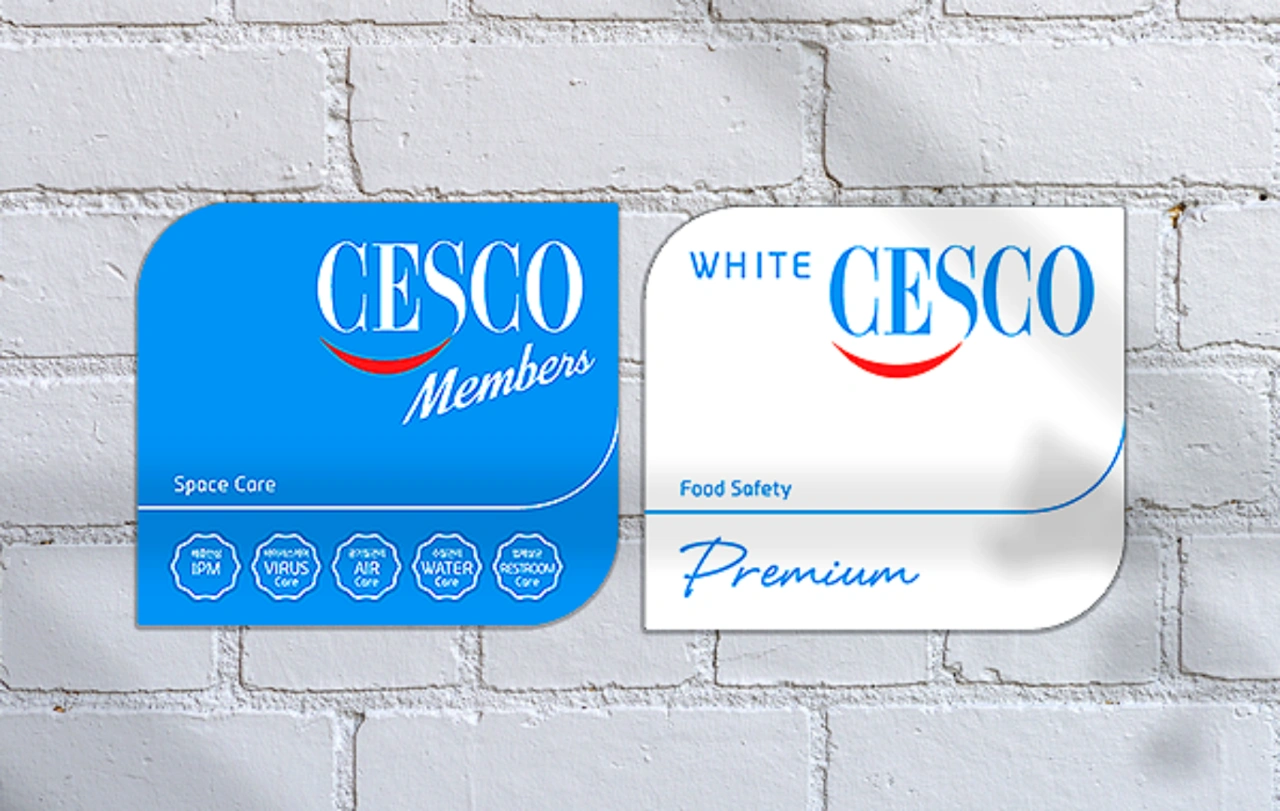 세스코-가정집-가격