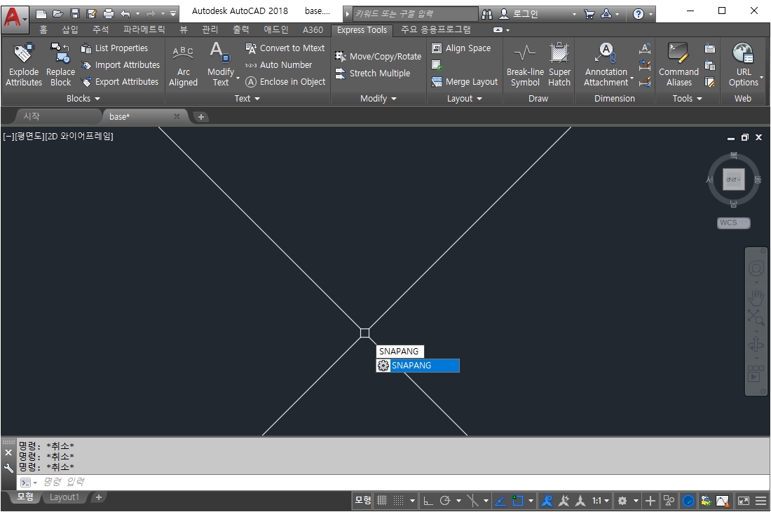 오토캐드 십자선