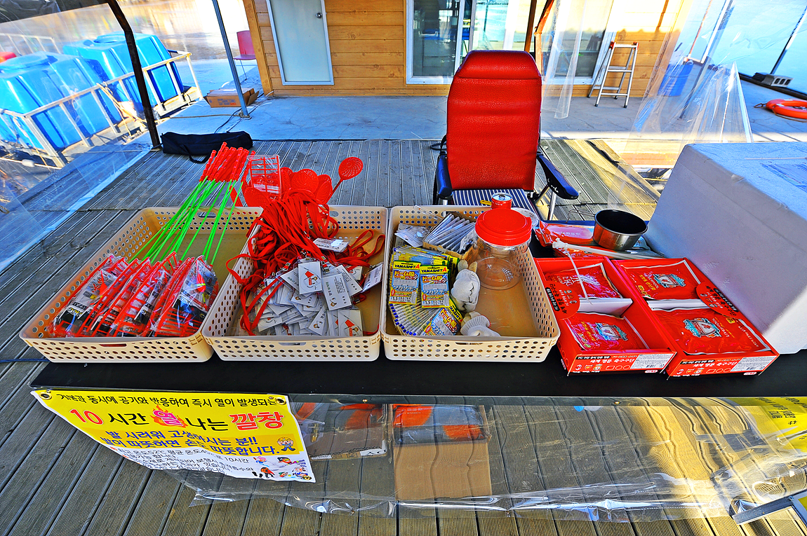 강화 양오 빙어 축제