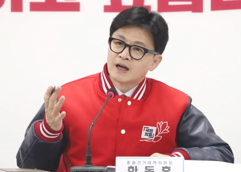 한동훈 금투세 폐지 호소 이유