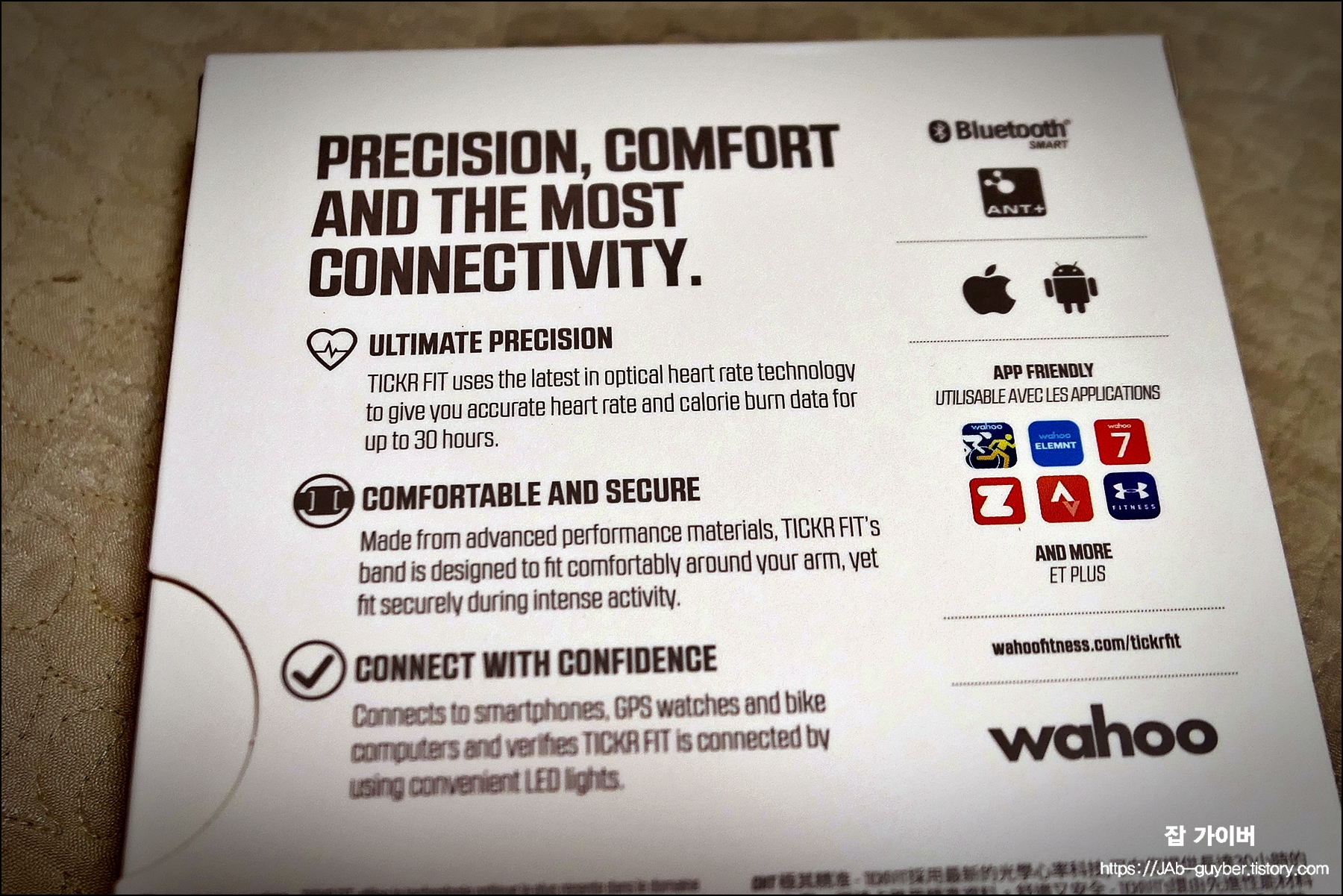와후 티커핏 암밴드 심박계 본체와 스트랩 디테일