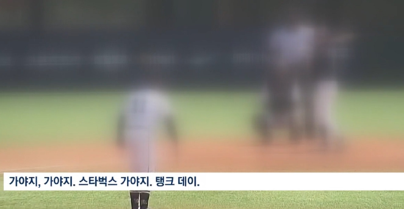 스타벅스가야지-탱크데이