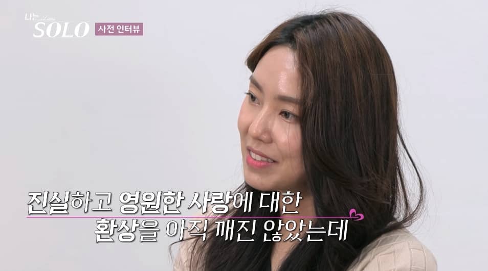 나는 솔로 15기 인스타