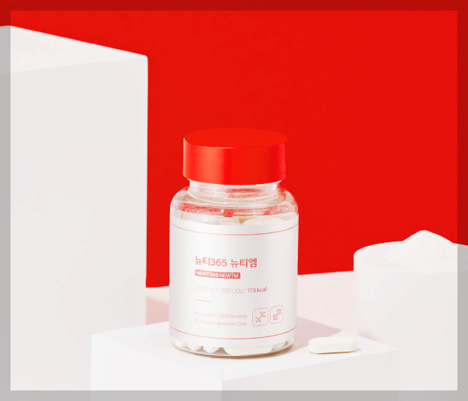 뉴티365 뉴티엠 후기, 효과, 특징 5분 제대로 알기