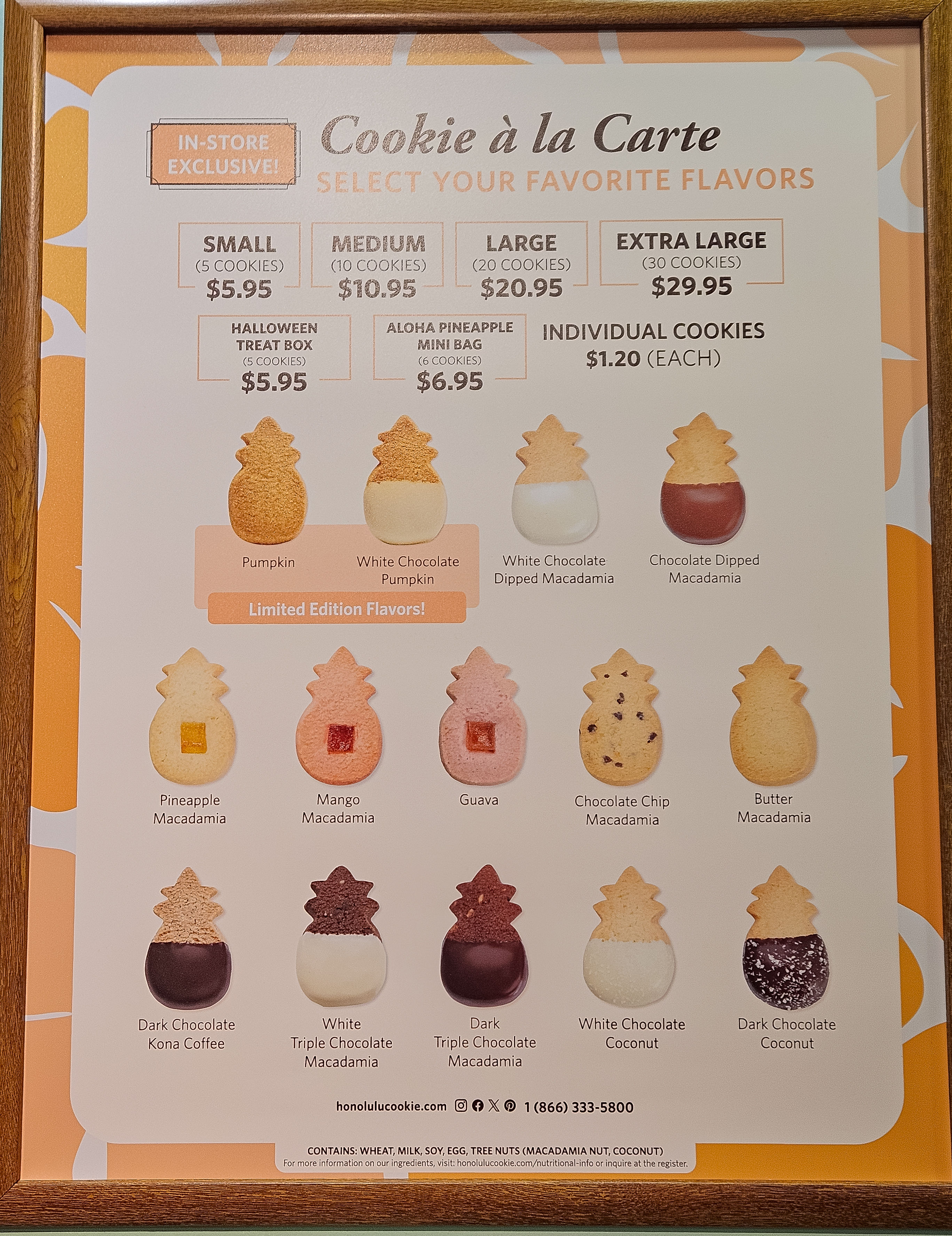 호놀룰루 쿠키 맛 종류