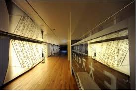 서울 문화의 밤