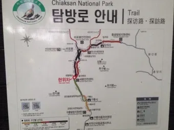 치악산 등산코스와 등산지도 정리_23