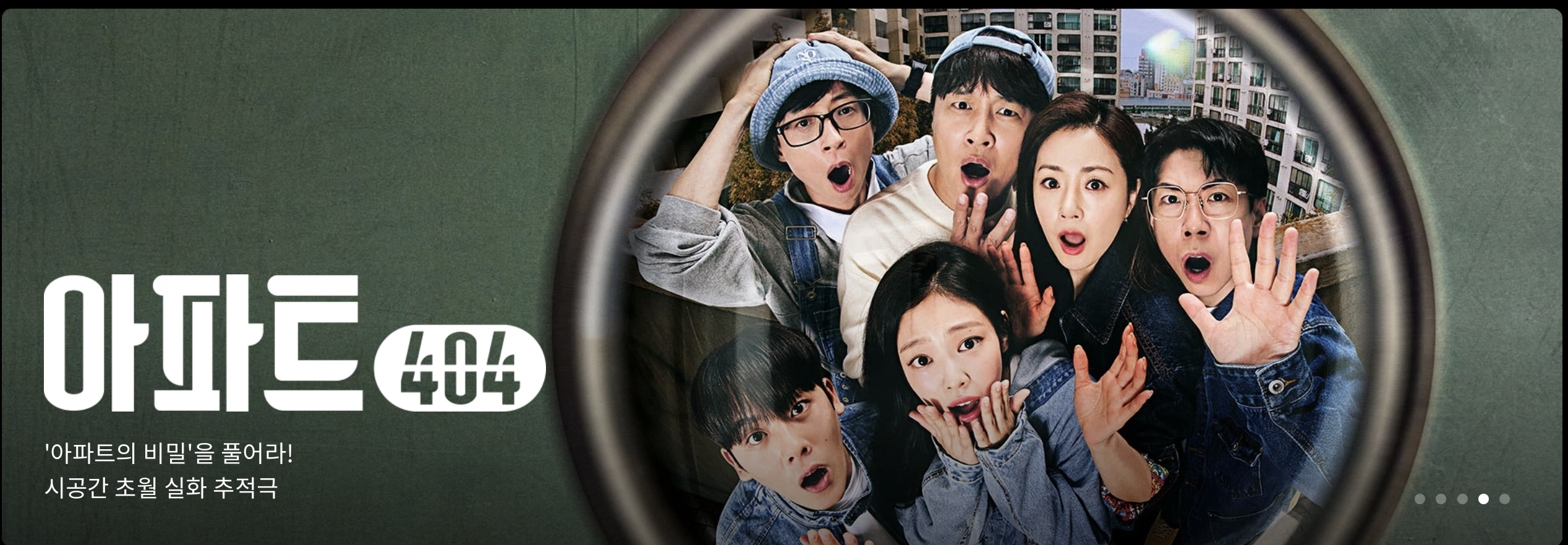 티빙 첫달 100원 혜택