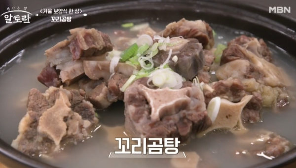 콜라겐_음식