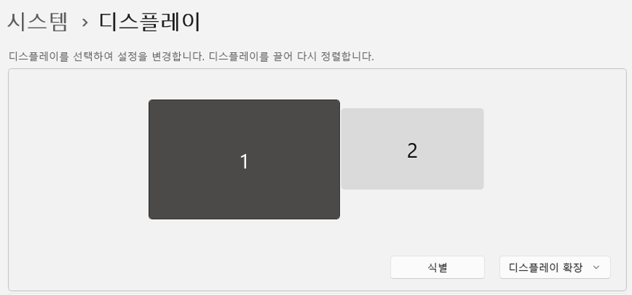 모니터확인