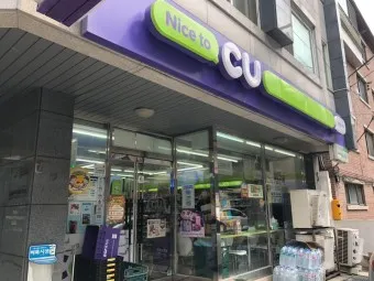 CU 편의점 3월 행사 맥주 1+1_21