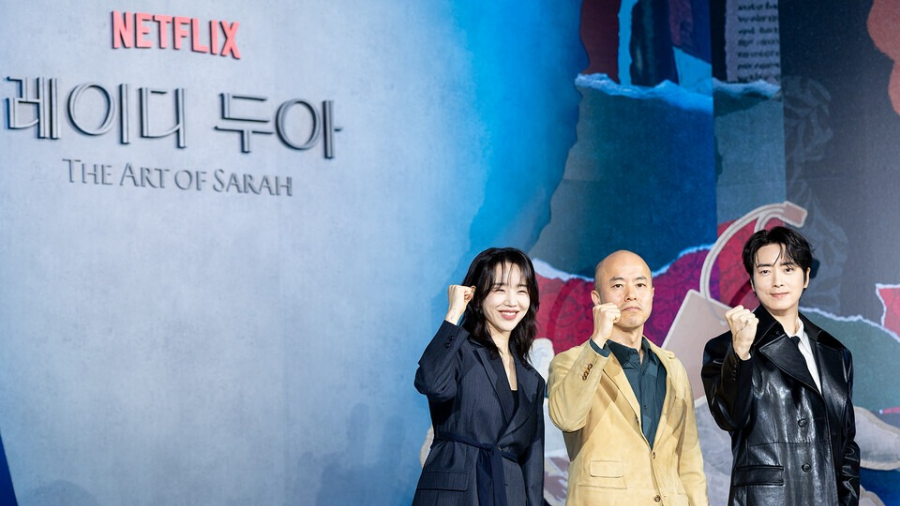 레이디 두아 드라마 리뷰