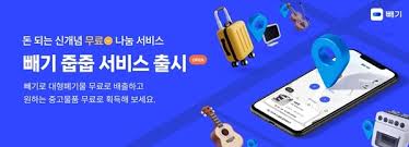 대형폐기물스티커 인터넷 발급