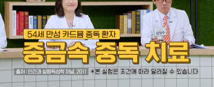 글루타치온 효능