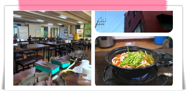 전현무계획2 강서 버섯매운탕 후기