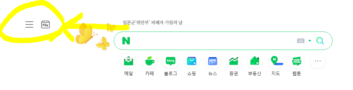 애드센스 승인