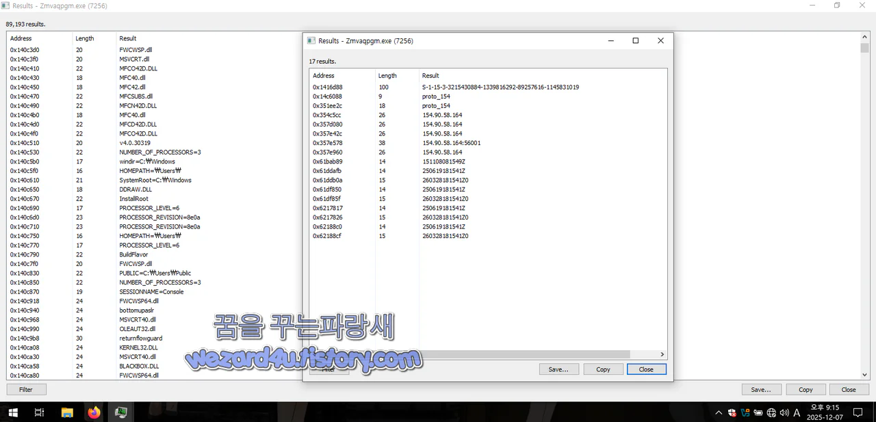 악성코드 가 사용을 하는 C2
