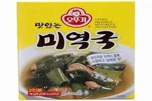 미역