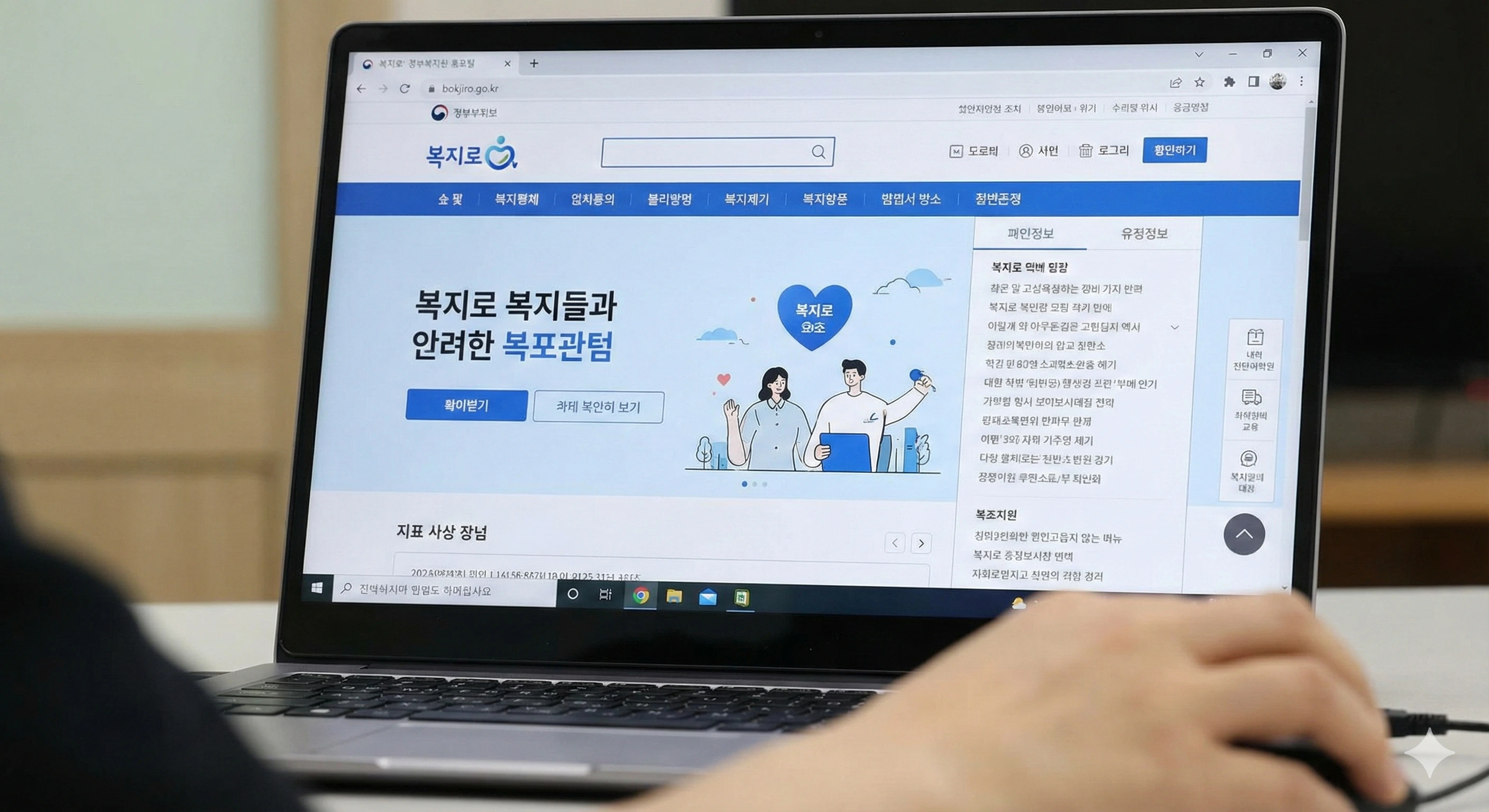 디딤씨앗통장