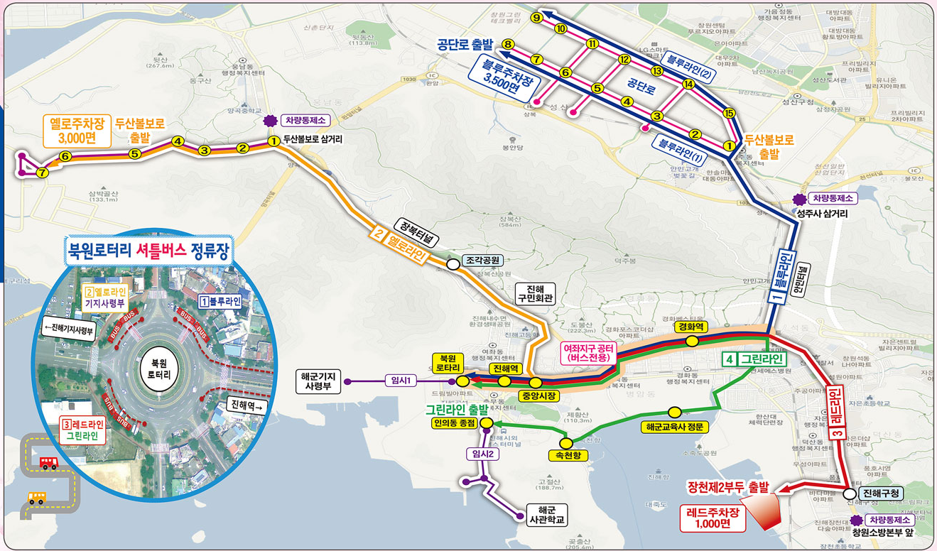 진해 군항제. 기간, 셔틀버스, 벚꽃길, 추천코스