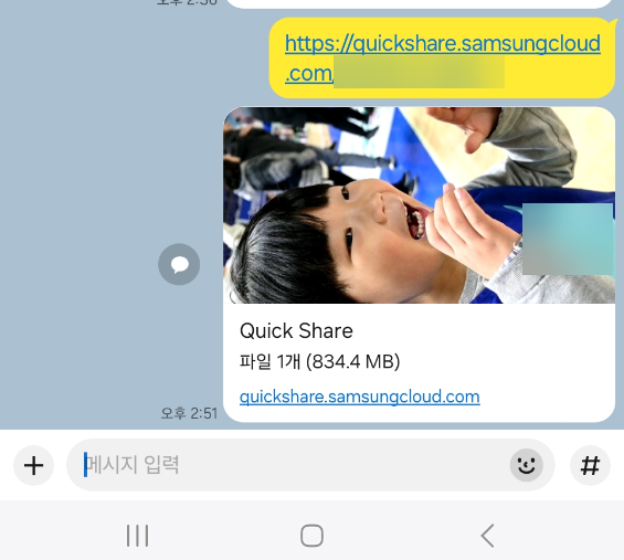 카카오톡 동영상 고화질로 보내는 방법 캡처 11