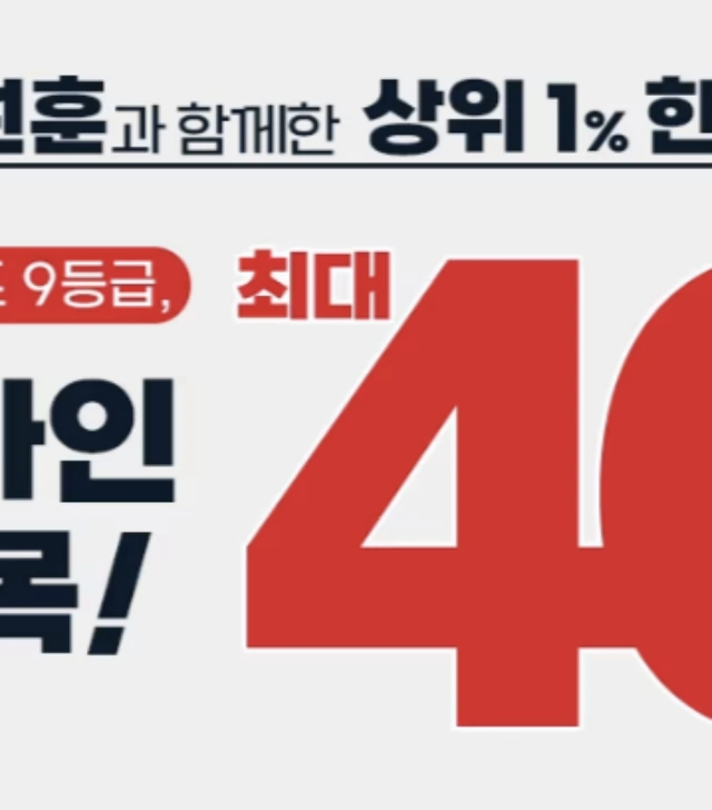 롯데마트-전단-행사-전단지