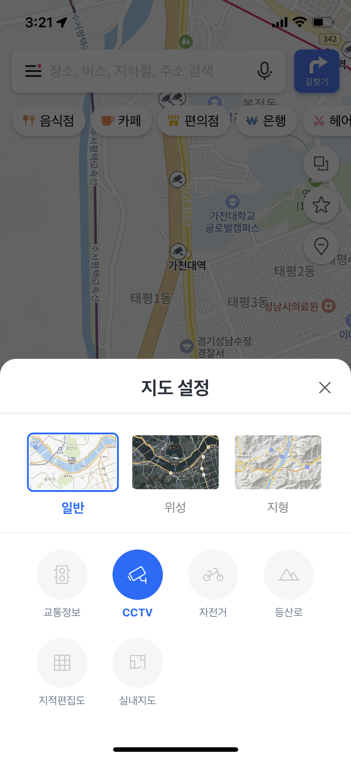 실시간 CCTV 실시간 씨씨티비 보기