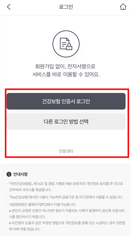 모바일 사진