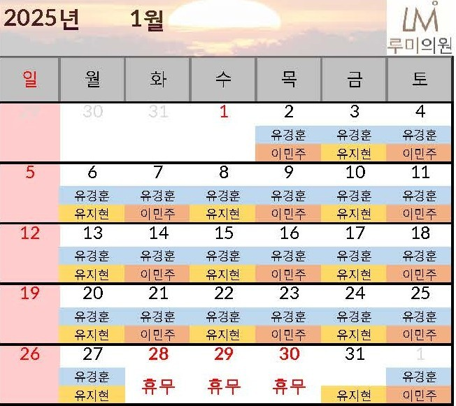 송파구 삼전동 피부과 유명한 곳 모공 레이저 잘하는 곳 추천 TOP 5