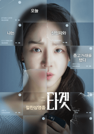 2024년 설 특선영화 (공중파 TV 편성표)