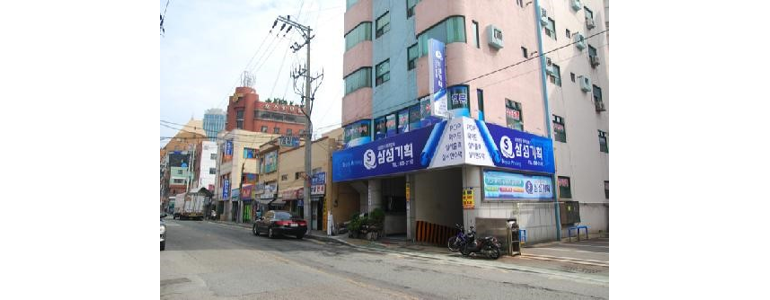 부산 부산진구 현수막