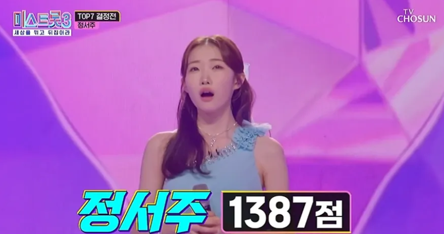 미스트롯 3 준 결승전 점수 순위 결승 진출자 탑 7 명단 무료 다시 보기