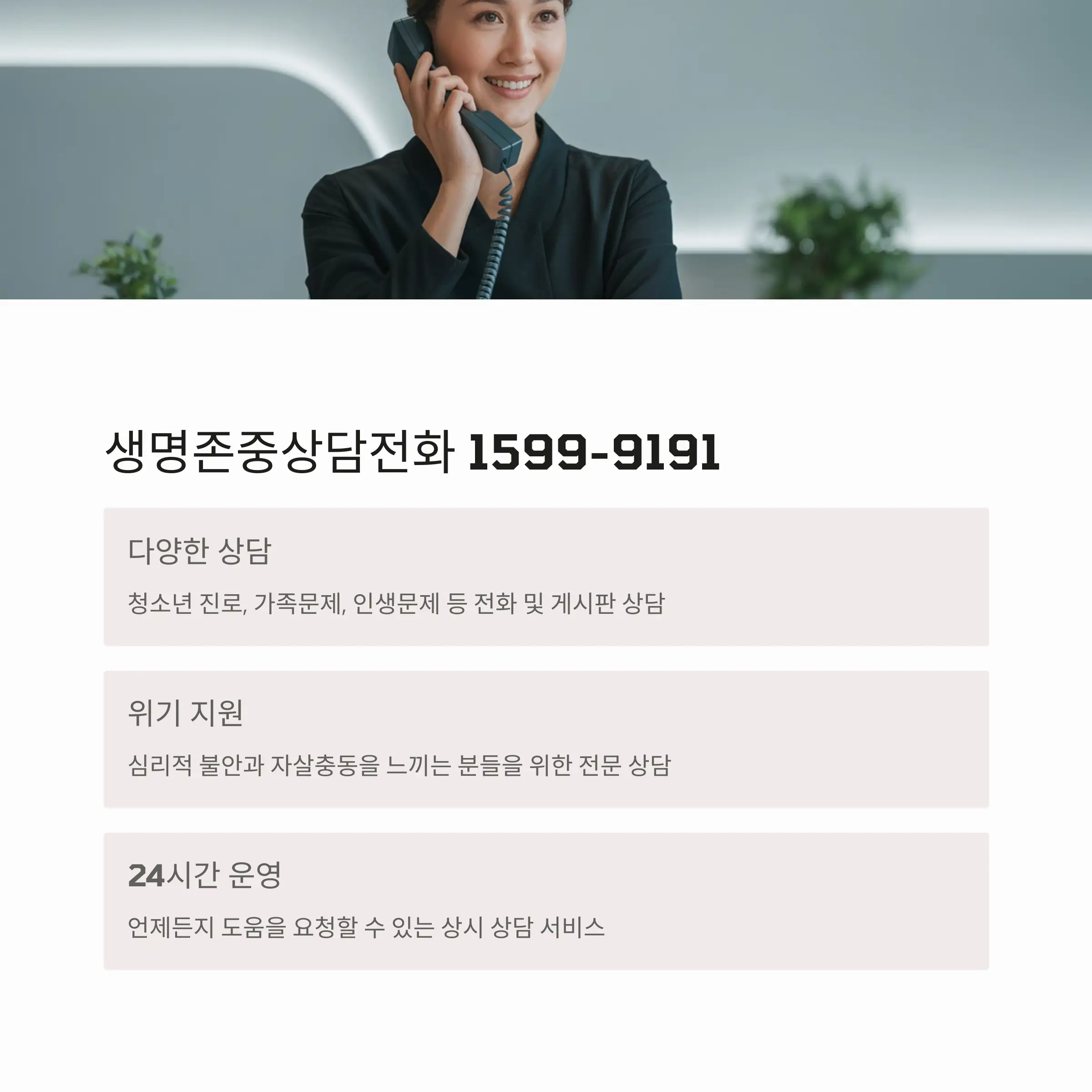 우울증설명_이미지